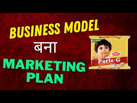 parle g case study scribd