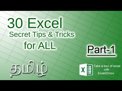 30 Ultimate Excel Tips and Tricks -Part-1 for 2020 in Tamil  | Excel2Grow