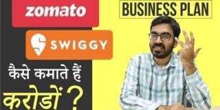 Zomato और Swiggy  कैसे कमाते है पैसा ? Amazing Business Plan & Case Study in Hindi