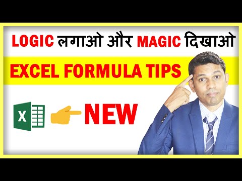 Excel Tips in Hindi to get Correct ranking for the list using Excel formula