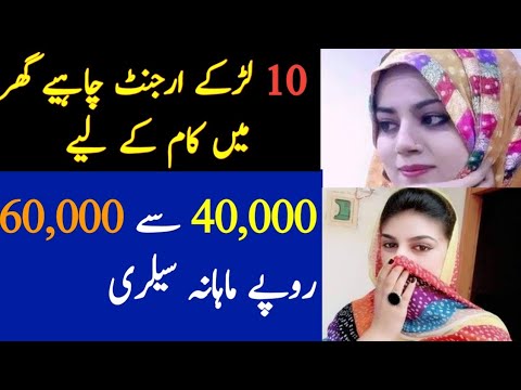 Top 10 jobs | make money online 2021 | work from home jobs | earn money online in pakistan