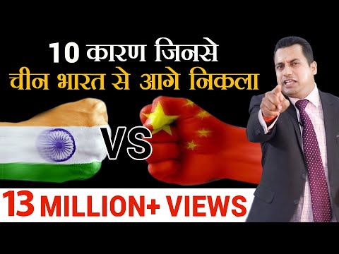 INDIA Vs CHINA | Business Case Study | Dr Vivek Bindra