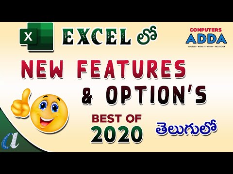 Ms-Excel New Features Telugu || Best of 2020 || computersadda.com