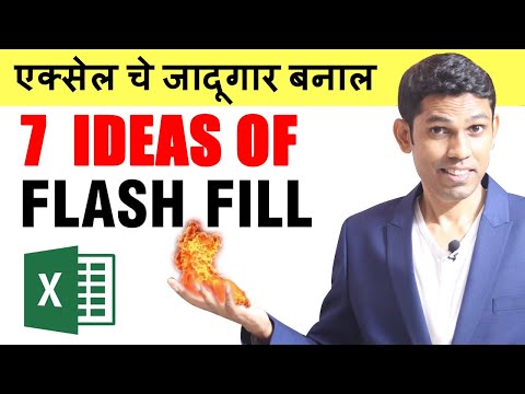 7 Ideas of Flash fill in Excel in Marathi | Excel Tips and Tricks in Marathi