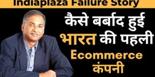 Indiaplaza Failure story | kothandaraman Vaitheeswaran Ecommerce business | case study by Depak Roy