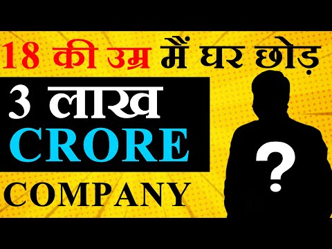 The Story of India’s 2nd Richest Person Business Case Study  (in Hindi) #casestudy#karostartup