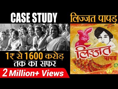 लिज्जत पापड़ | Amazing Case Study | 1600 Crore Turnover | By Dr Vivek Bindra