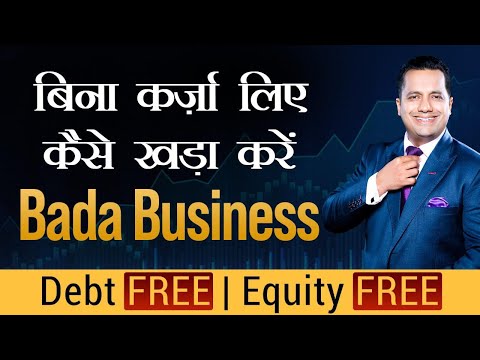 How To Start a Debt-Free Business? | Case Study on Bada Business | Dr Vivek Bindra