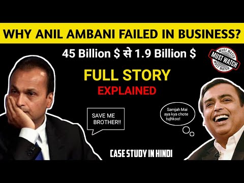 Why Anil Ambani Failed In Business? Full Story Explained | Case Study | Hindi