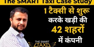 The SMART taxi business model | taxi startup | Dhruvam thaker | Case Study by Depak Roy