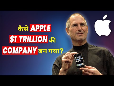 Detailed CASE STUDY on apple | Apple कैसे $1 Trillion की Company बन गया? Genius Strategies