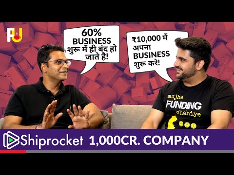 कैसे 1000Cr की Logistics Company बनाई ! @Shiprocket Shiprocket Case Study #FoundersUnfiltered