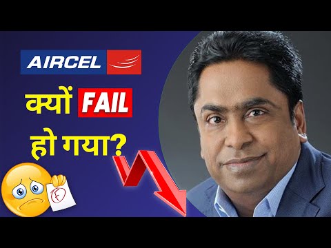 The 5 Reasons Why Aircel was Closed Down? 😥 Aircel Failure Case Study