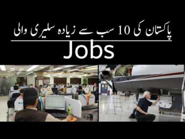 top 10 highest paid government jobs in pakistan