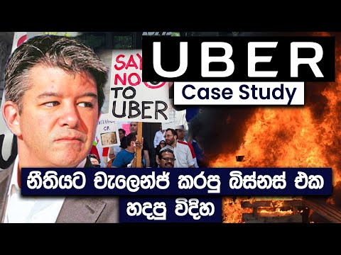 Uber Case Study | How The Uber Business Model Changed The Taxi Industry Forever?