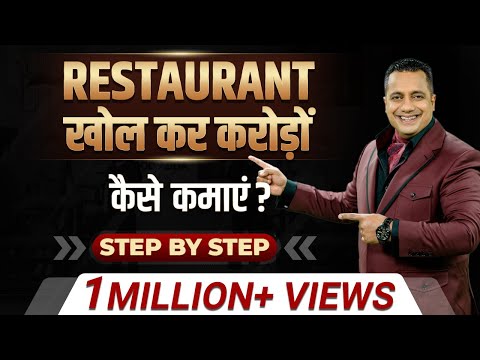 7 Steps To Make Millions | Step By Step Guide | Case Study | Dr Vivek Bindra