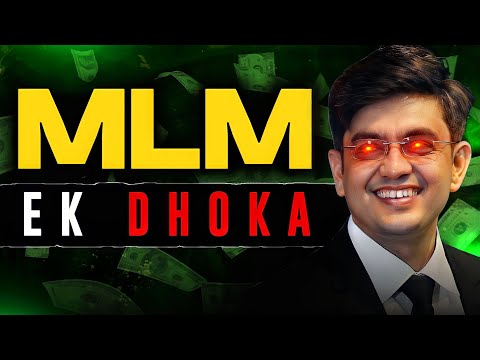 Dark Truth of MLM | MLM ek Dhoka ? | Business Case Study