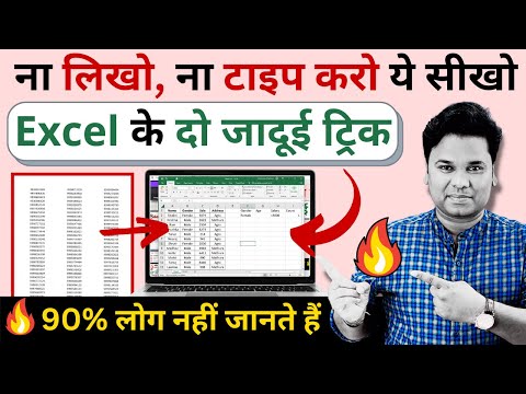 OMG🔥 2 Most Useful Time Saving MS Excel Tips & Tricks | Excel user Must Know