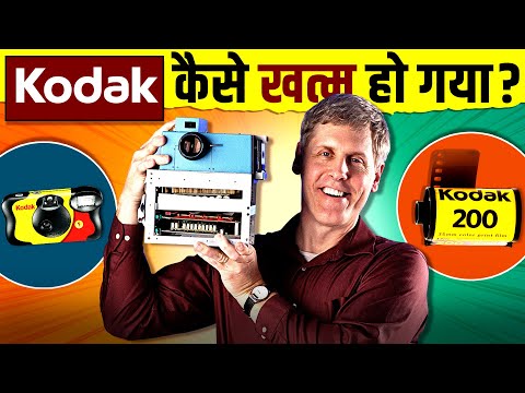 How Kodak Failed 📸 The Rise and Fall ⛔ Business Case Study | Live Hindi