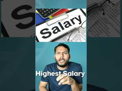 दुनिया कि सबसे ज्यादा Salary वाली जॉब | Which is the highest salary Job?