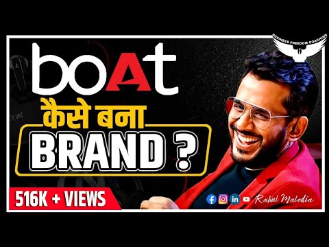 boAt Case Study || boAt Marketing Strategy || boAt Success Story || boAt Business Model