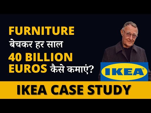 Furniture बेचकर हर साल 40 Billion Euros कैसे कमाएं? | IKEA Case Study | IKEA Marketing Strategy