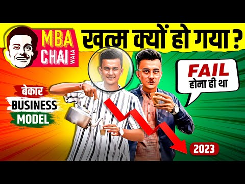 Why MBA Chai Wala Failed? 🔥 Case Study | Failed Business Model | Prafull Billore | Live Hindi