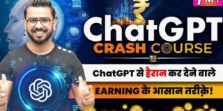 ChatGPT Crash Course | How to Make Money with #ChatGPT?