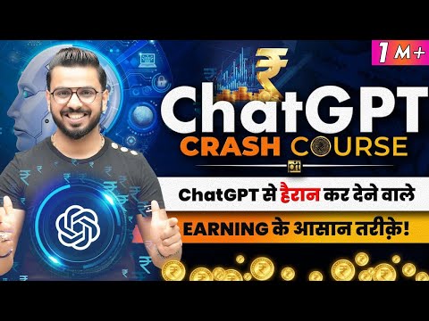 ChatGPT Crash Course | How to Make Money with #ChatGPT?