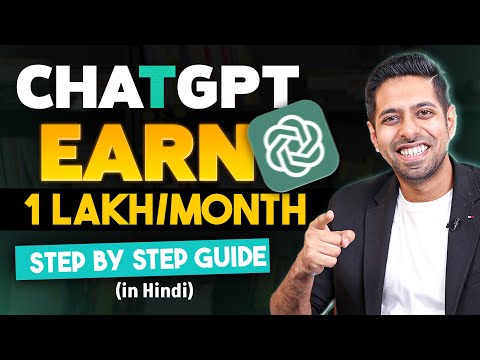 How to make a website with ChatGPT and earn 1 Lakh per month | by Him eesh Madaan