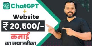 How to Make a Website with ChatGPT | Create a Website using ChatGPT | Using ChatGPT to Make a Site