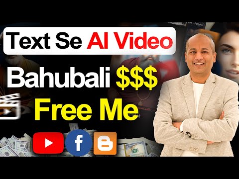 Free Course – ChatGPT Text AI Video & Earn Money Online – YouTube Facebook & Affiliate Marketing