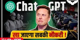 ChatGPT Vs Google | Explained In Hindi By Rahul Malodia