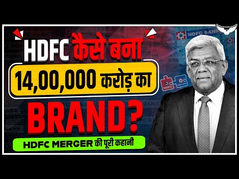 HDFC Merger Case Study | कैसे HDFC बना ₹14,00,000 करोड़ का BRAND? | Rahul Malodia