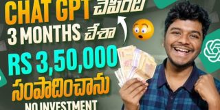 Chatgpt చెపింది 3 Months చేశా Rs 350000 సంపాదించాను | Money Earning Apps | Sai Nithin Tech