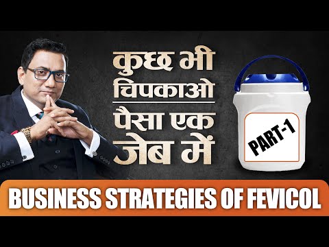 How Fevicol Became the Monopoly Part 1 | Ujjwal Patni | Case Study