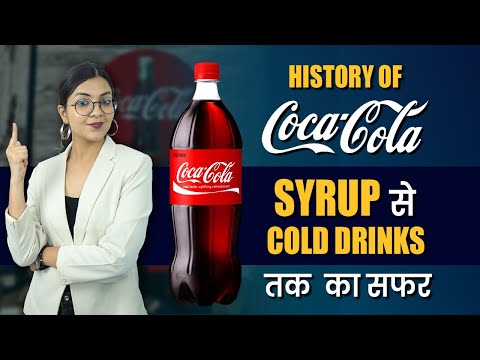 History of Coca Cola | Coca Cola Business Case Study