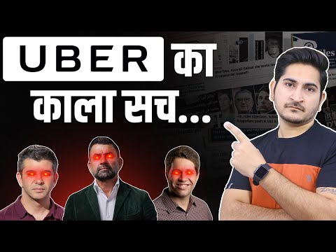 THE DARK SECRET OF UBER🔥🔥 Uber Business Case Study The Uber Files Rajnikant Sharma