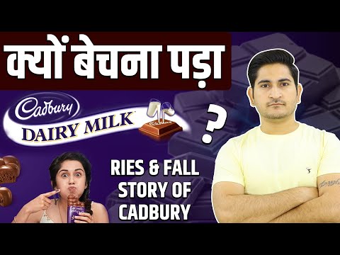 क्यों बिक गई Cadbury, Cadbury Business Case Study in Hindi, Cadbury Marketing Techniques, Dairy Milk