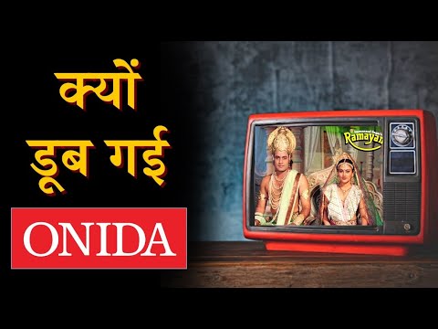 HOW SONY killed Onida | Why ONIDA TV Failed  | case study | Digitalodd