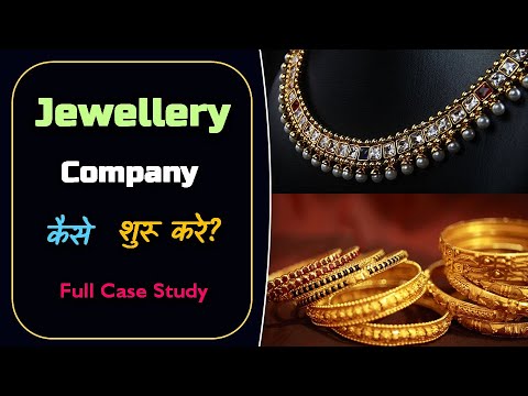 How to Start Jewellery Company with Full Case Study? – [Hindi] – Quick Support