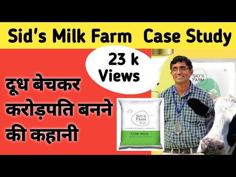 Sid’s Milk Business Case Study| Dairy Business Model | Dairy Farm Ideas 2021,  Kishore Indukuri