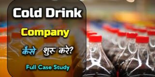 How to Start Cold Drink Company with Full Case Study? – [Hindi] – Quick Support