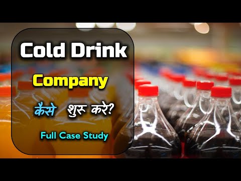 How to Start Cold Drink Company with Full Case Study? – [Hindi] – Quick Support