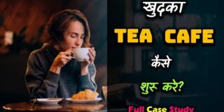 How to Start Own Tea Cafe Business With Full Case Study? – [Hindi] – Quick Support