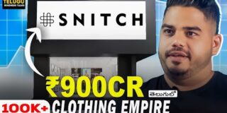 Snitch’s ₹900 Crore Success Story: Unveiling the Secrets | Telugu Business Talks Case Study