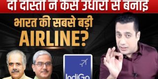 Indigo Airline Case Study: Rahul Bhatia’s Business Strategies |Tycoons of India| Dr Vivek Bindra