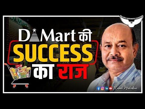 DMART Case Study | DMART Success Story | Business Lessons | RK DAMANI | CA Rahul Malodia