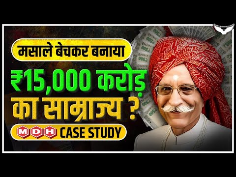 तांगा चलाने वाला कैसे बना अरबपति ? | MDH Business Case Study | CA Rahul Malodia