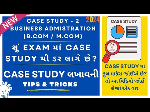 FY SY TY BCOM / MCOM | BUSINESS ADMINISTRATION | CASE STUDY – PART 1 (NEW CASE STUDY 2024)